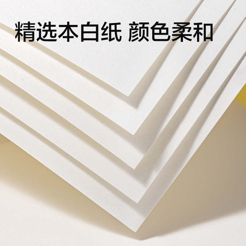得力NNBE25牛皮圖畫本-210*290mm-25頁(牛皮)(本)