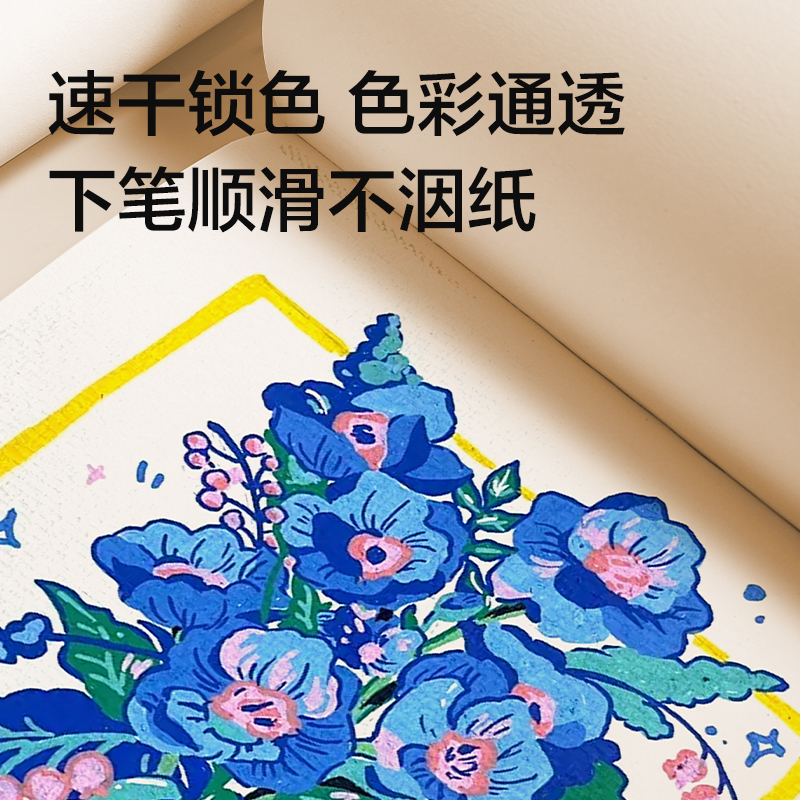 得力NNBE25牛皮圖畫本-210*290mm-25頁(牛皮)(本)