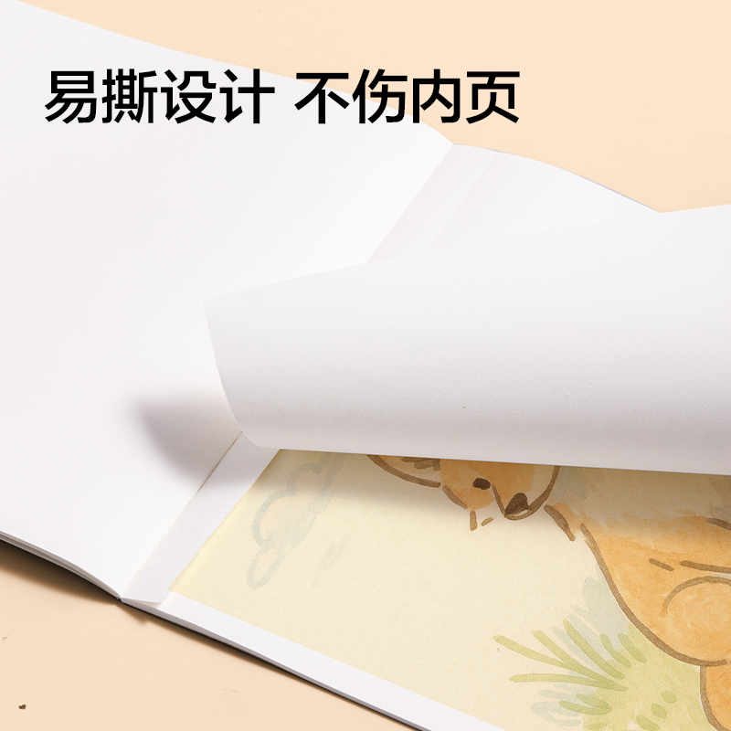 得力NNBE25牛皮圖畫本-210*290mm-25頁(牛皮)(本)