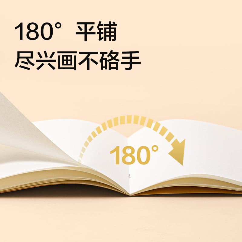 得力NNBE25牛皮圖畫本-210*290mm-25頁(牛皮)(本)