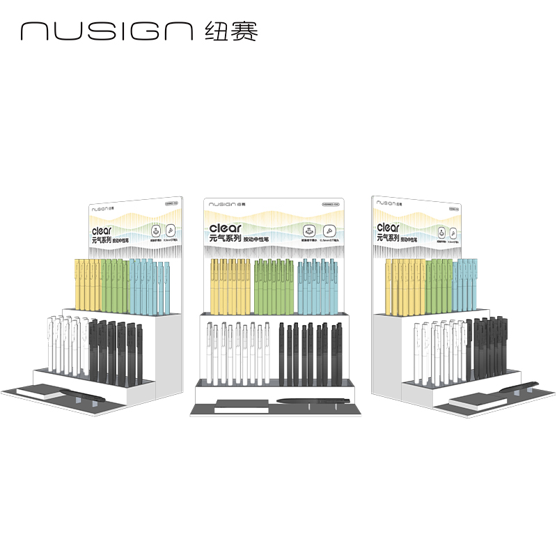 紐賽NS999ES-1SG 速干按動(dòng)中性筆展架套裝(黑)(70+1支/套)