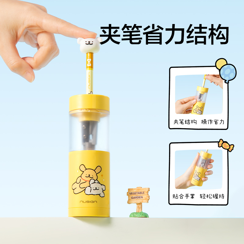 紐賽NS075-D線條小狗手持式電動卷筆刀（個）（爪爪黃）