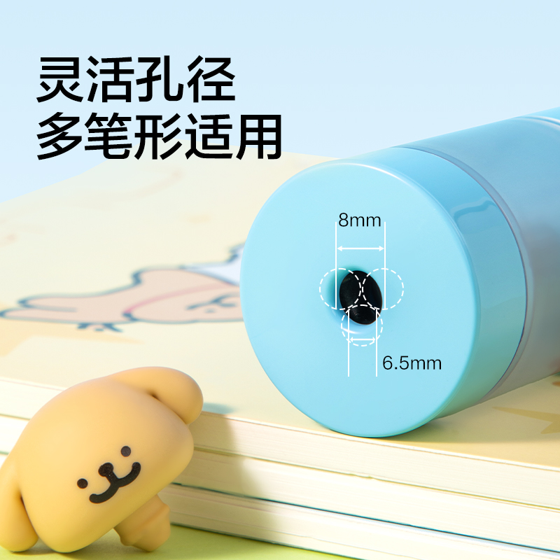 紐賽NS075-D線條小狗手持式電動卷筆刀（個）（爪爪黃）