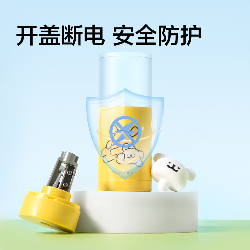 紐賽NS075-D線條小狗手持式電動卷筆刀（個）（爪爪黃）