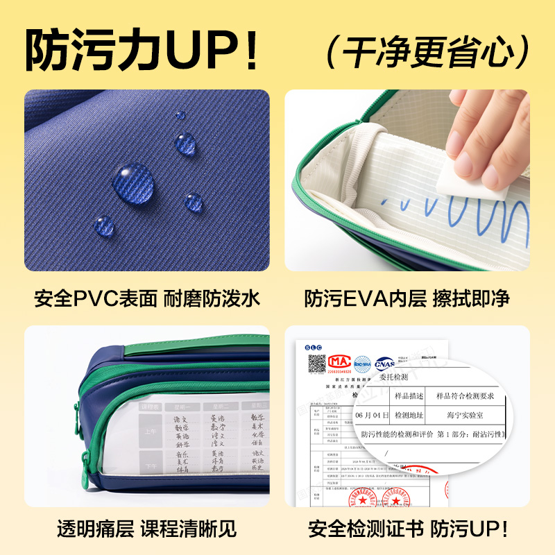 得力PL516步樂磁吸內(nèi)外防臟污筆袋(粉)(個(gè))