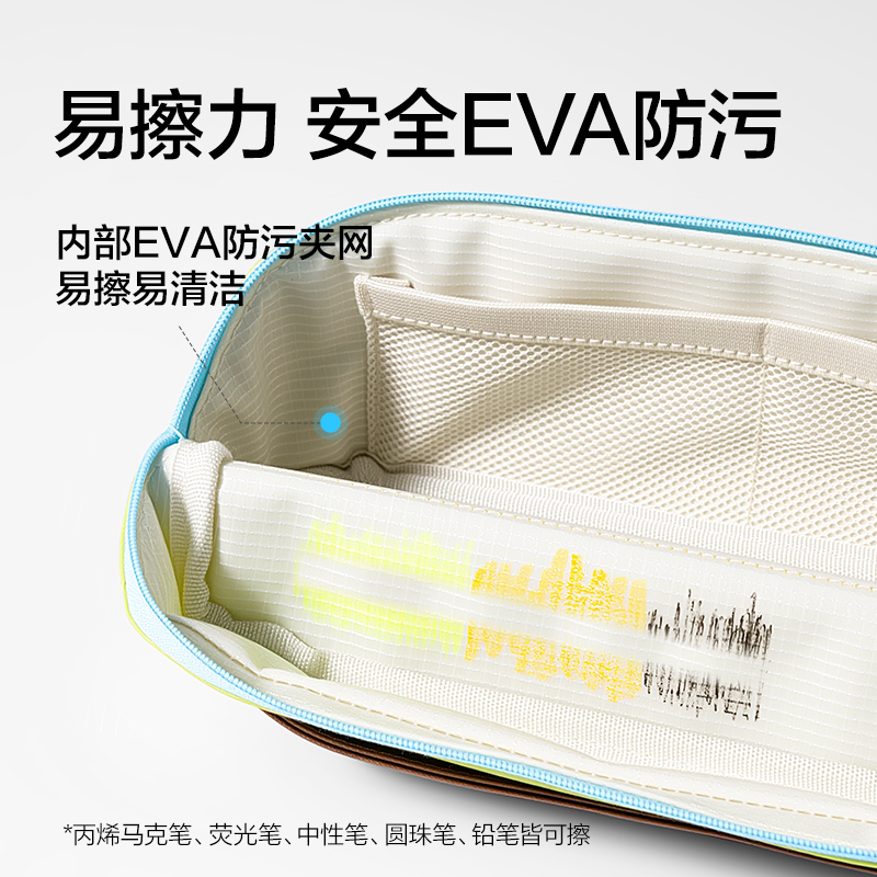 得力PL516步樂磁吸內(nèi)外防臟污筆袋(粉)(個(gè))