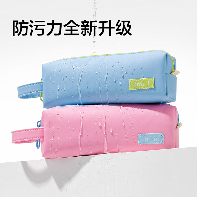 得力LS402樂素內(nèi)外防臟污小方包筆袋(藏青)(個(gè))