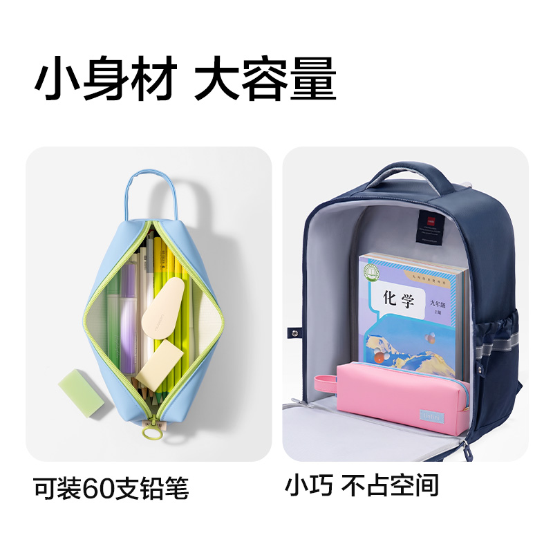 得力LS402樂素內(nèi)外防臟污小方包筆袋(藏青)(個(gè))