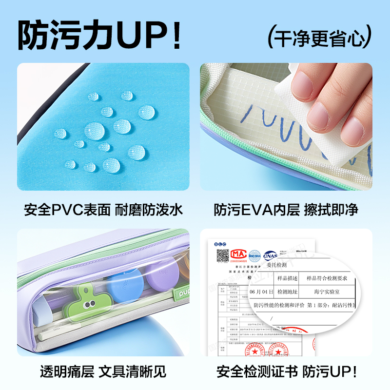 得力PL518步樂磁吸內外防臟污小款筆袋(粉)(個)