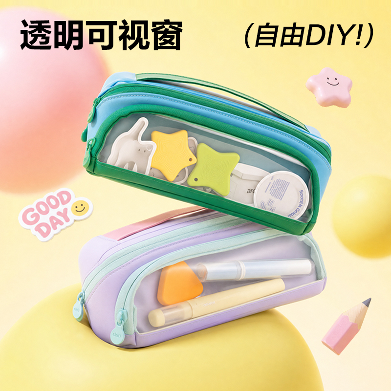 得力PL516步樂磁吸內外防臟污筆袋(紫)(個)