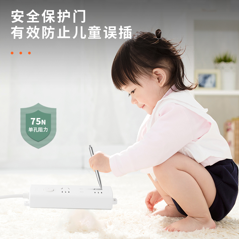 得力LU3821(3.2)插座_2+1_3.2米_PE袋(白)(個)