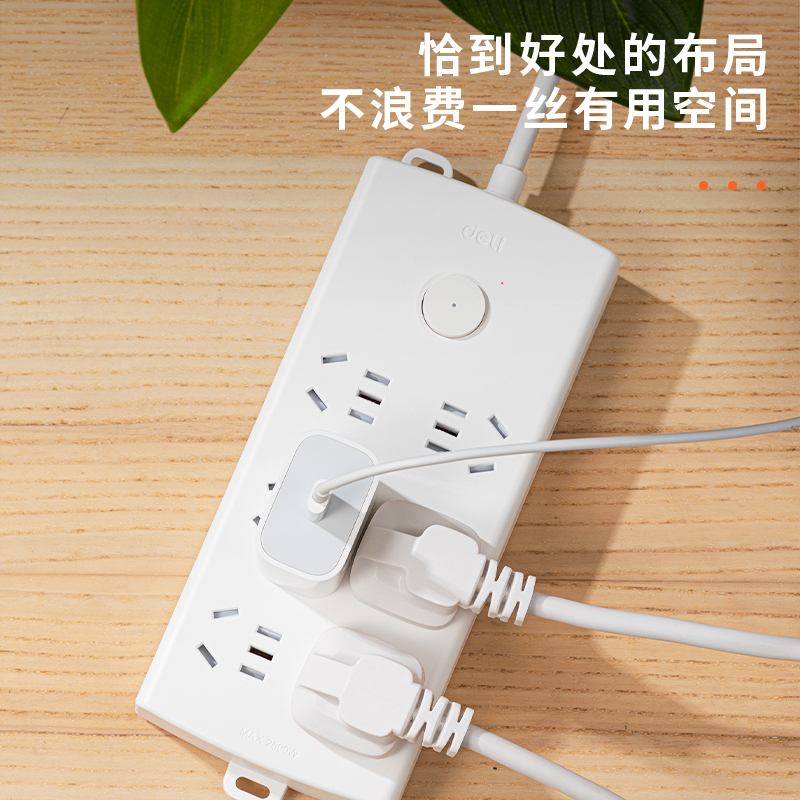 得力LU3860(3.2)插座_6組_3.2米_PE袋(白)(個)