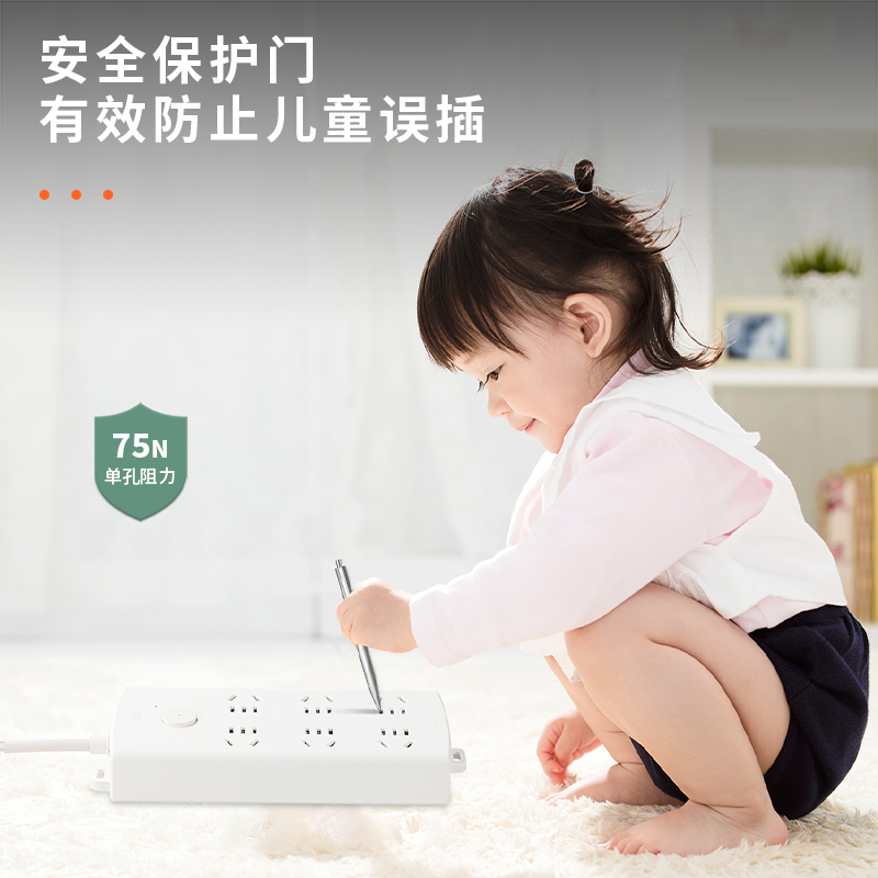 得力LU3860(2)插座_6組_2米_PE袋(白)(個)