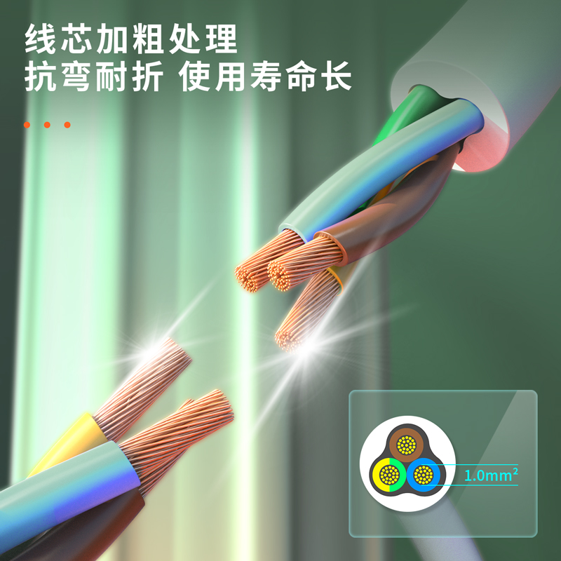 得力LU3860(2)插座_6組_2米_PE袋(白)(個)