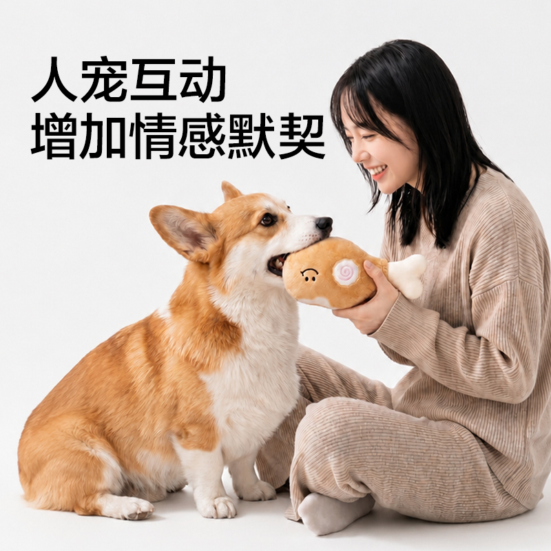 得力Bembam_BM802_毛絨益智藏食抽拉玩具(雞腿)(個)