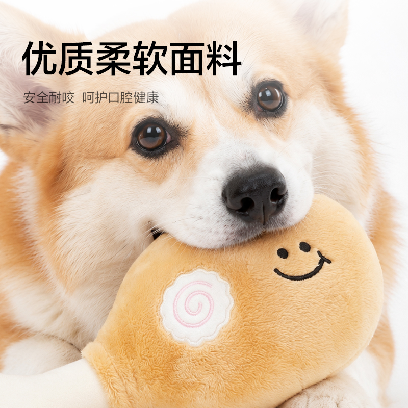 得力Bembam_BM802_毛絨益智藏食抽拉玩具(雞腿)(個)