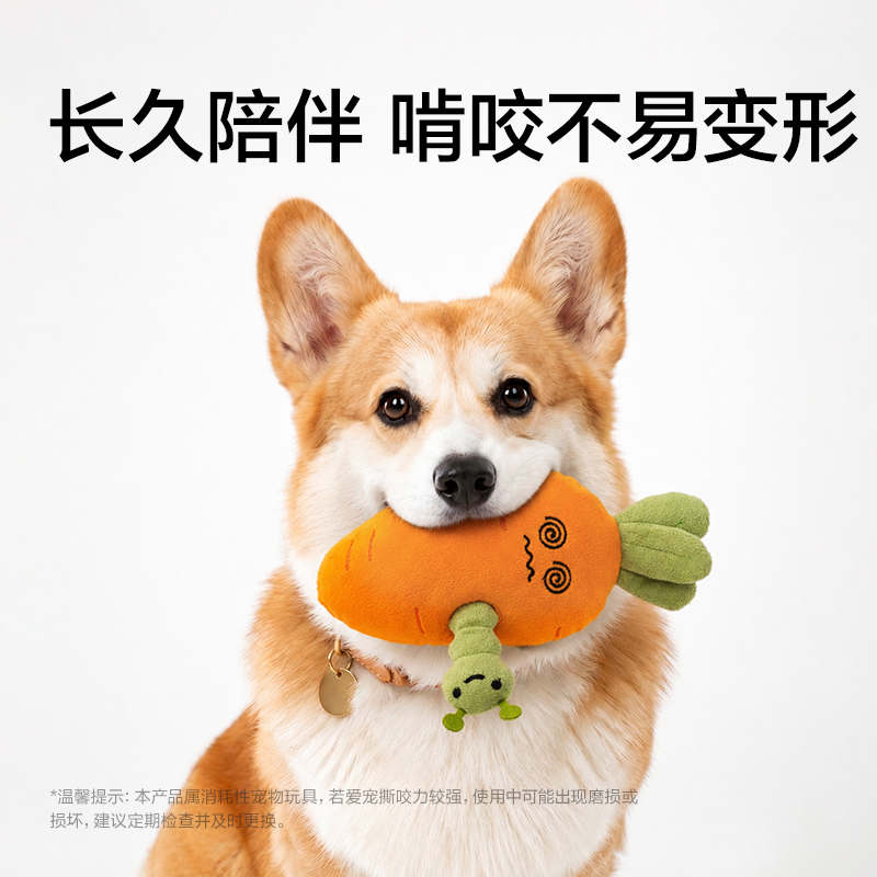 得力Bembam_BM802_毛絨益智藏食抽拉玩具(雞腿)(個)