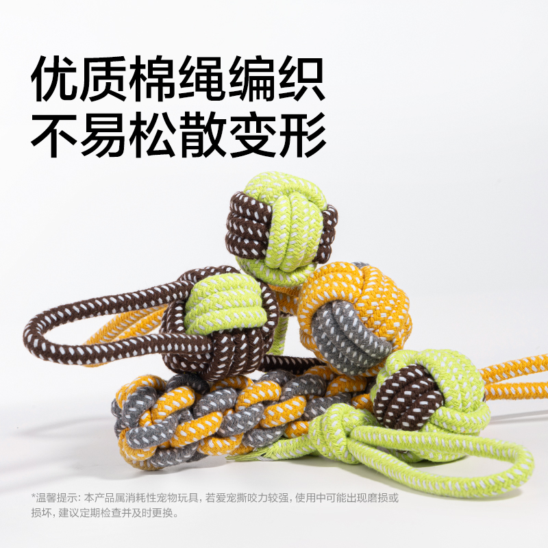 得力Bembam_BM801_耐咬解悶繩結玩具5件套(混)(包)