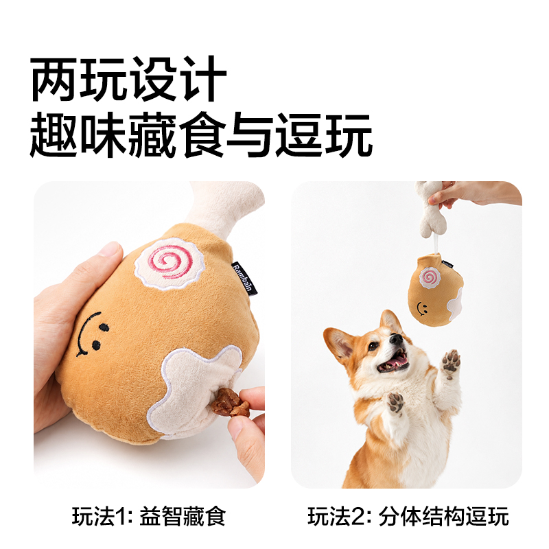 得力Bembam_BM802_毛絨益智藏食抽拉玩具(胡蘿卜)(個)