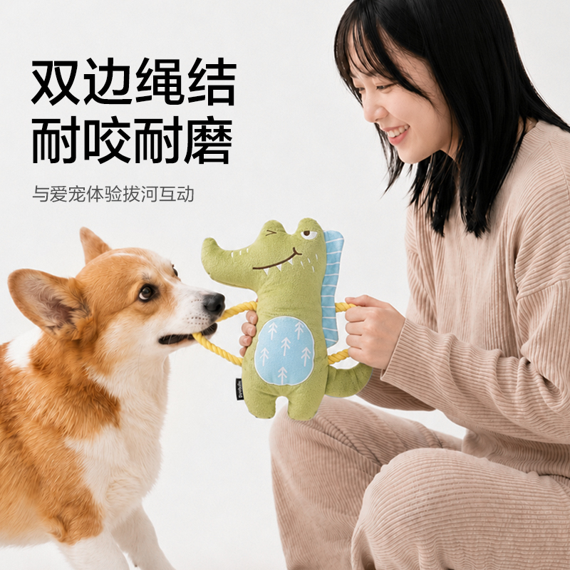 得力Bembam_BM803_毛絨互動拔河玩具(鱷魚)(個)