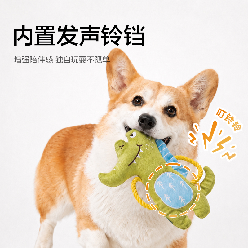得力Bembam_BM803_毛絨互動拔河玩具(鱷魚)(個)