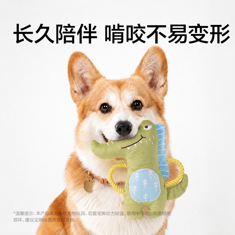 得力Bembam_BM803_毛絨互動拔河玩具(鱷魚)(個)