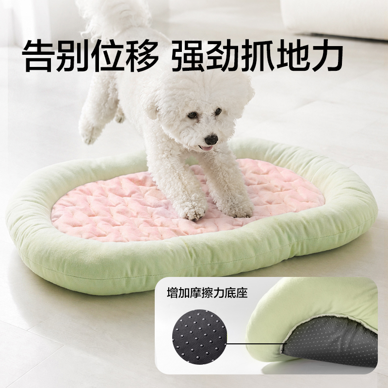 得力Bembam_BM601_M碼寵物豆豆軟墊(黃)(個(gè))
