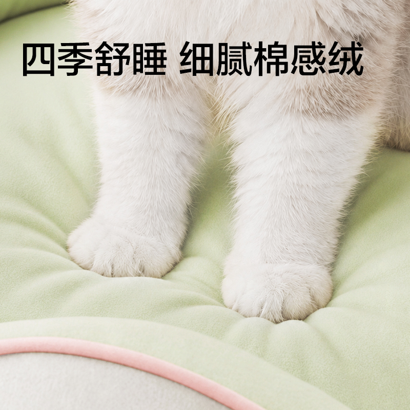 得力Bembam_BM604_L碼寵物云朵抱抱窩(綠)(個)