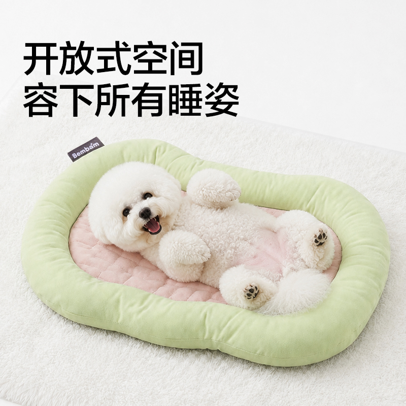 得力Bembam_BM603_XL碼寵物豆豆軟墊(黃)(個(gè))