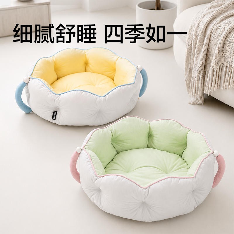 得力Bembam_BM605_XL碼寵物云朵抱抱窩(綠)(個)