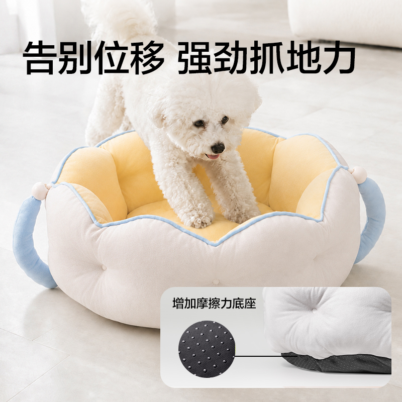 得力Bembam_BM604_L碼寵物云朵抱抱窩(黃)(個)