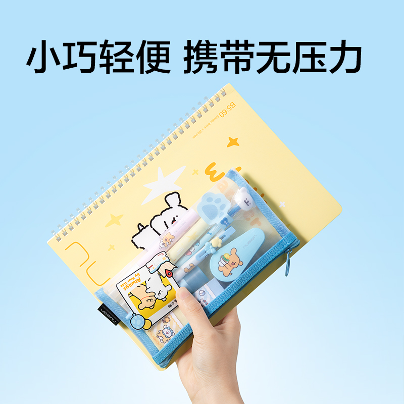 紐賽NS407-D線條小狗網紗拉鏈袋（個）（混）