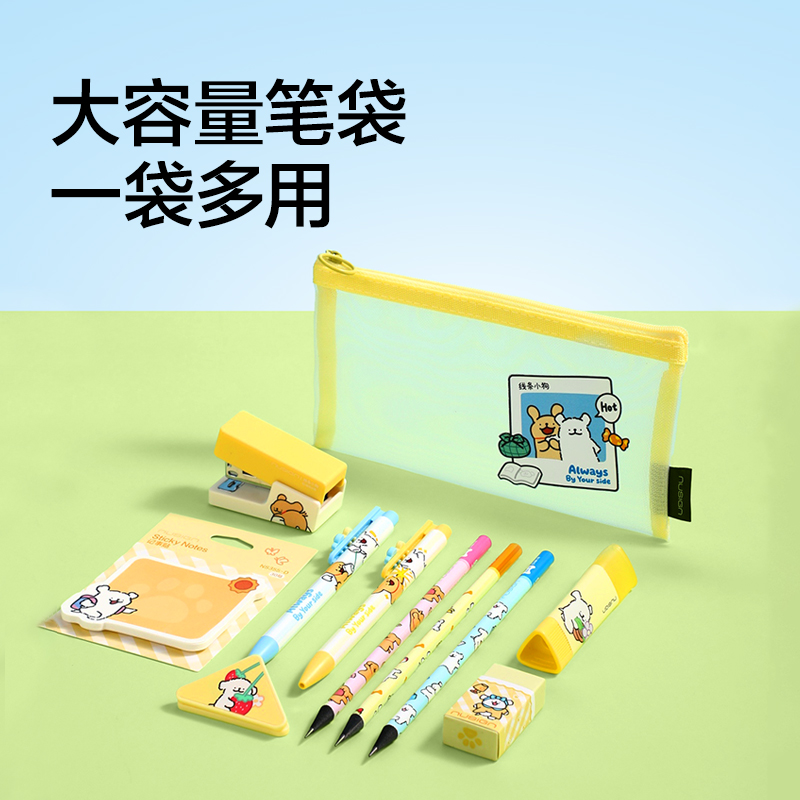 紐賽NS407-D線條小狗網紗拉鏈袋（個）（混）
