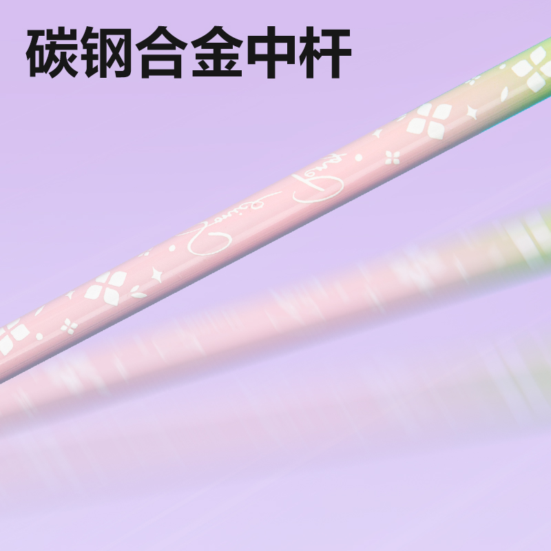 安格耐特FH150碳鋼合金羽毛球拍-音爆羽線系列(對拍)(紫色、粉色)(付)