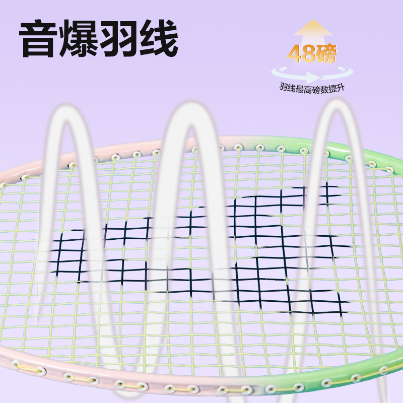 安格耐特FH150碳鋼合金羽毛球拍-音爆羽線系列(對拍)(綠色、藍色)(付)