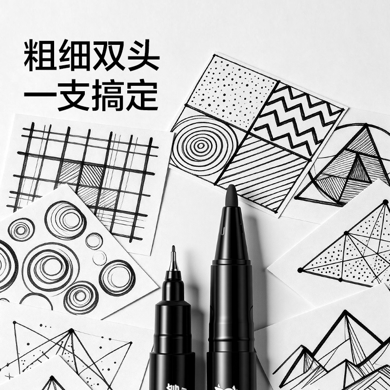 得力NX015勾線筆(黑)（2支/卡）