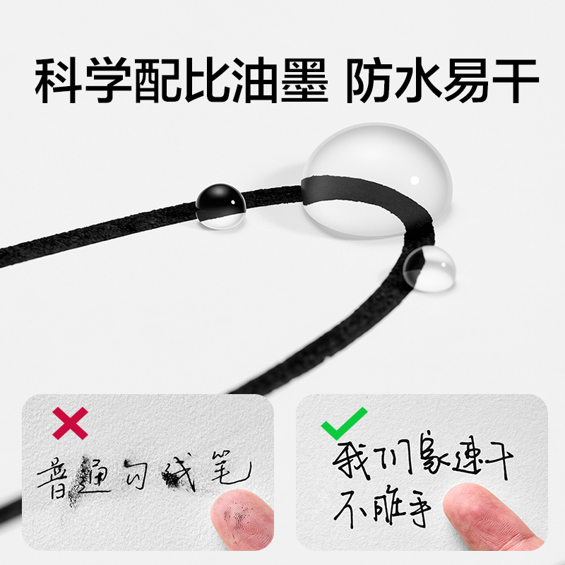 得力NX015勾線筆(黑)（2支/卡）