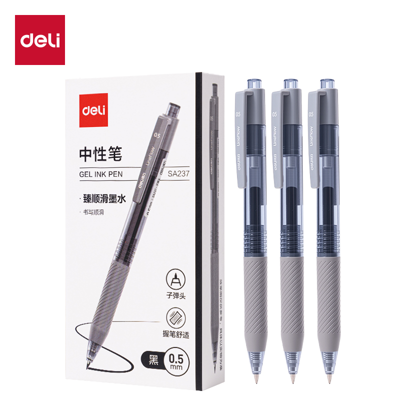 得力SA237簡約按動中性筆0.5mm子彈頭(黑)(支)