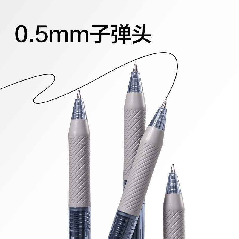 得力SA237簡約按動中性筆0.5mm子彈頭(黑)(支)