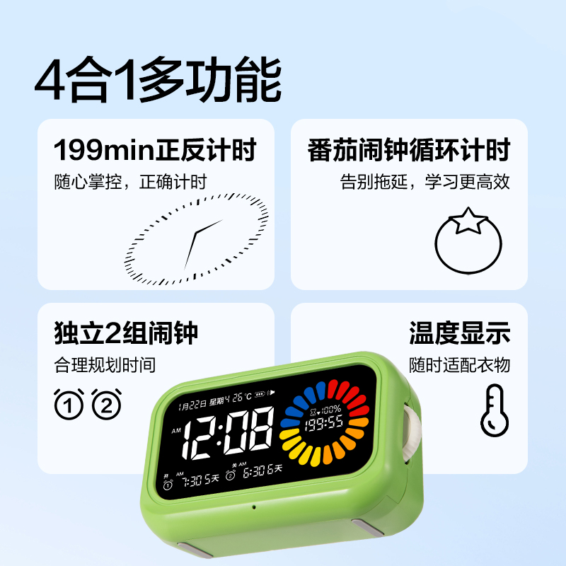 得力LE130時鐘-鬧鐘(深綠)(只)
