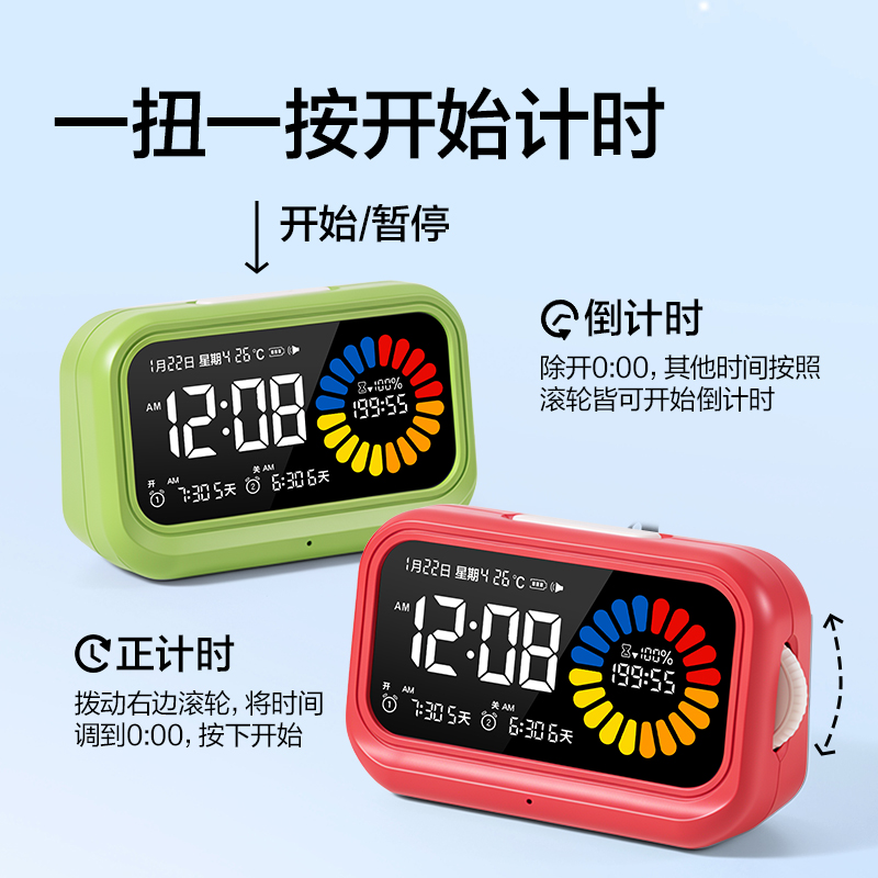得力LE130時鐘-鬧鐘(深綠)(只)