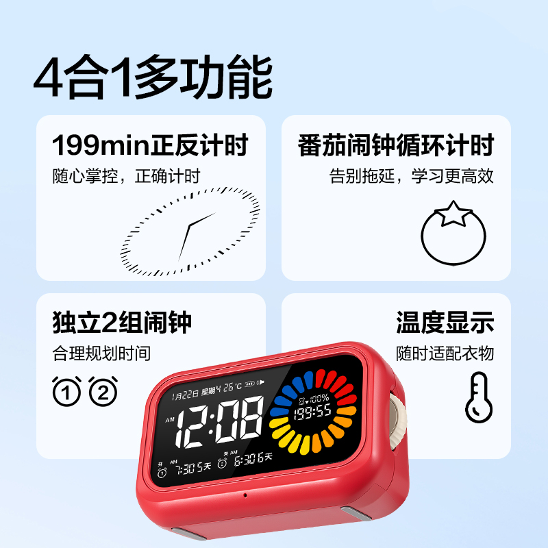 得力LE130時鐘-鬧鐘(深紅)(只)