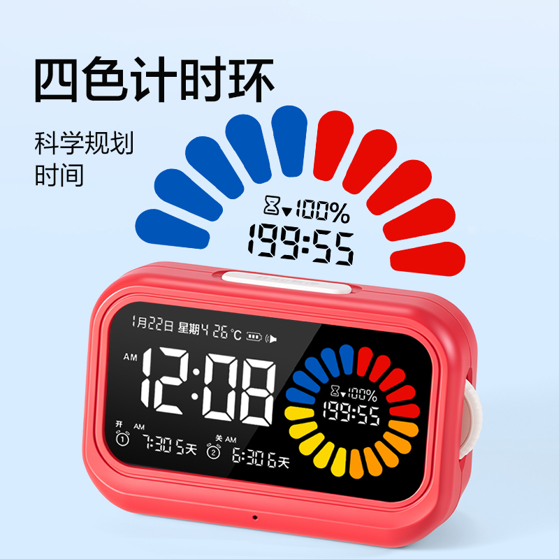 得力LE130時鐘-鬧鐘(深紅)(只)