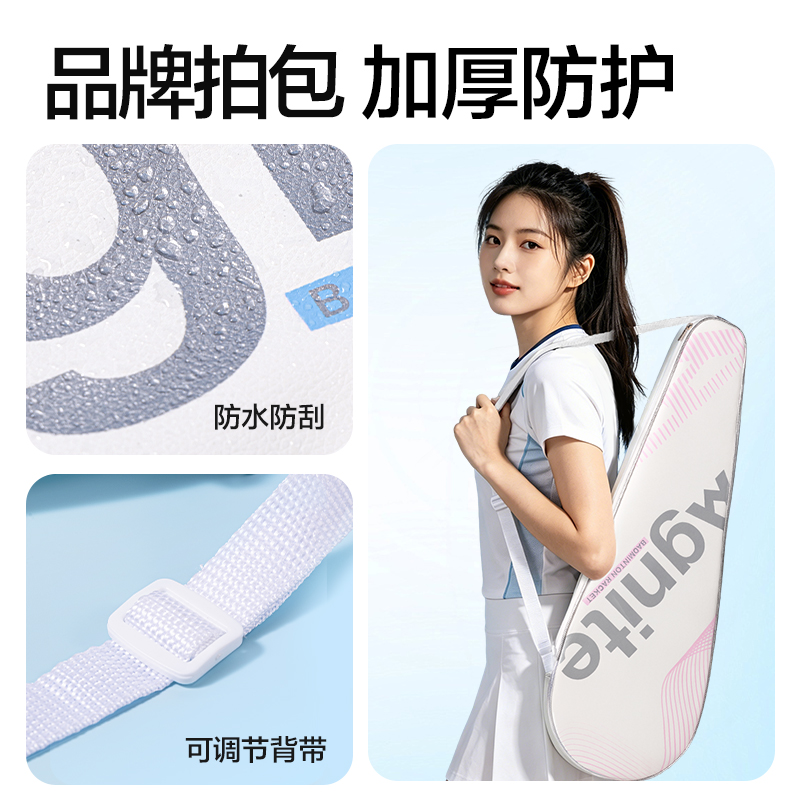 安格耐特FH155碳纖維羽毛球拍-音爆羽線系列(帶3球)(單只裝)(粉)(只)