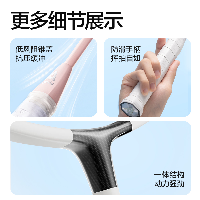 安格耐特FH155碳纖維羽毛球拍-音爆羽線系列(帶3球)(單只裝)(粉)(只)