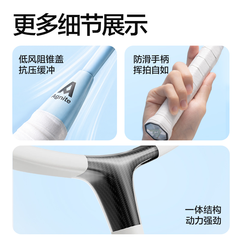 安格耐特FH155碳纖維羽毛球拍-音爆羽線系列(帶3球)(單只裝)(藍(lán))(只)