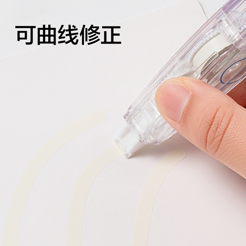 得力VR305米黃筆型修正帶5mm*24m(透明本色)(卡)