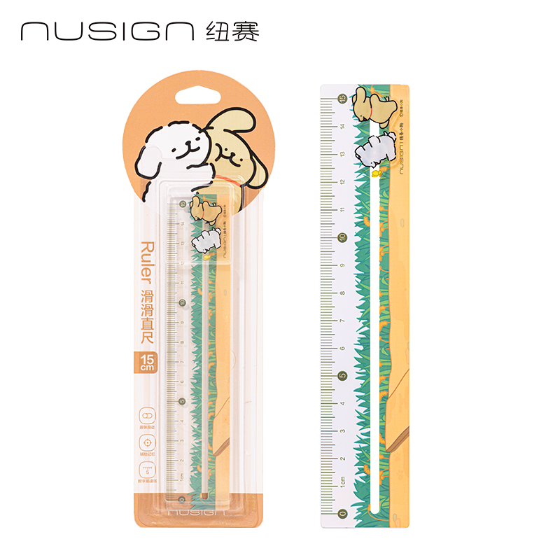紐賽NS1270-D線條小狗滑滑定位尺（軟軟棕）(把)