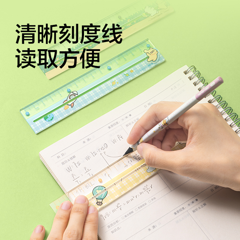 紐賽NS1270-D線條小狗滑滑定位尺（軟軟棕）(把)