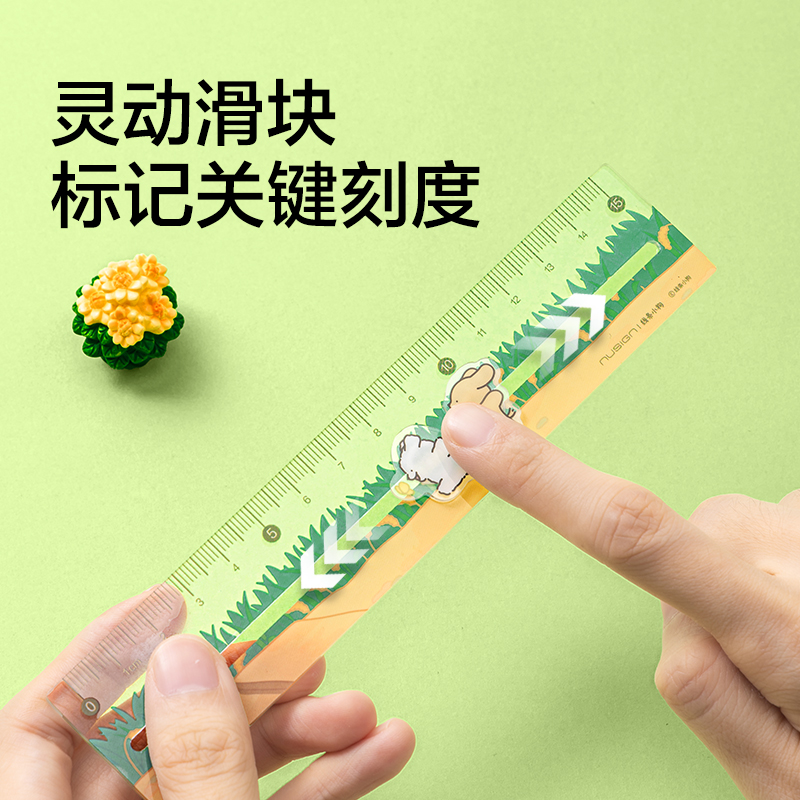 紐賽NS1270-D線條小狗滑滑定位尺（軟軟棕）(把)